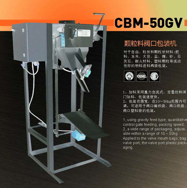CBM-50gv正面